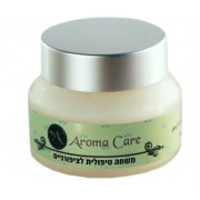 CIPORNIT NAIL ACTIVE CREAM - Крем для ухода за пораженными ногтями 20 мл.